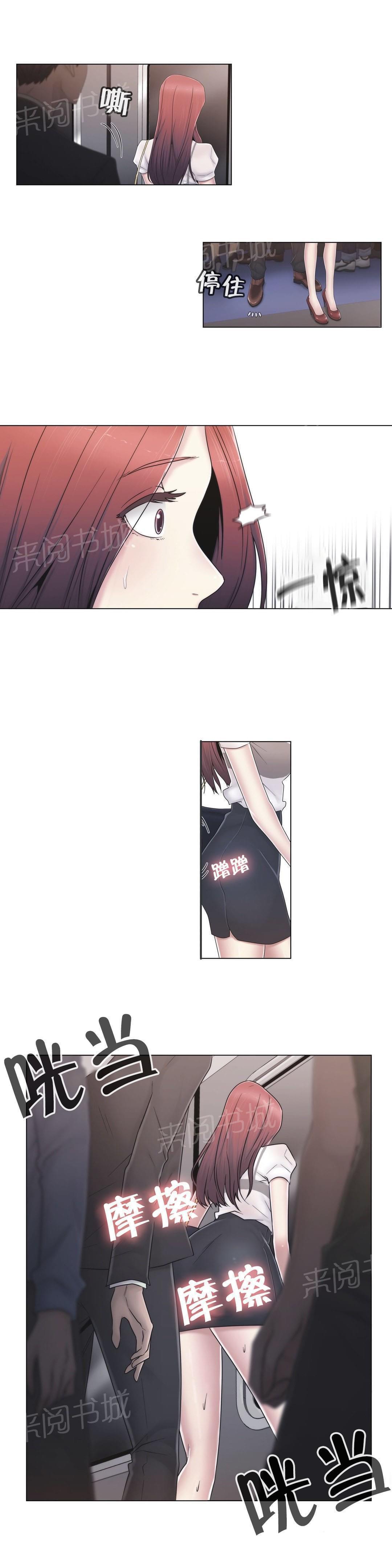 第44话2