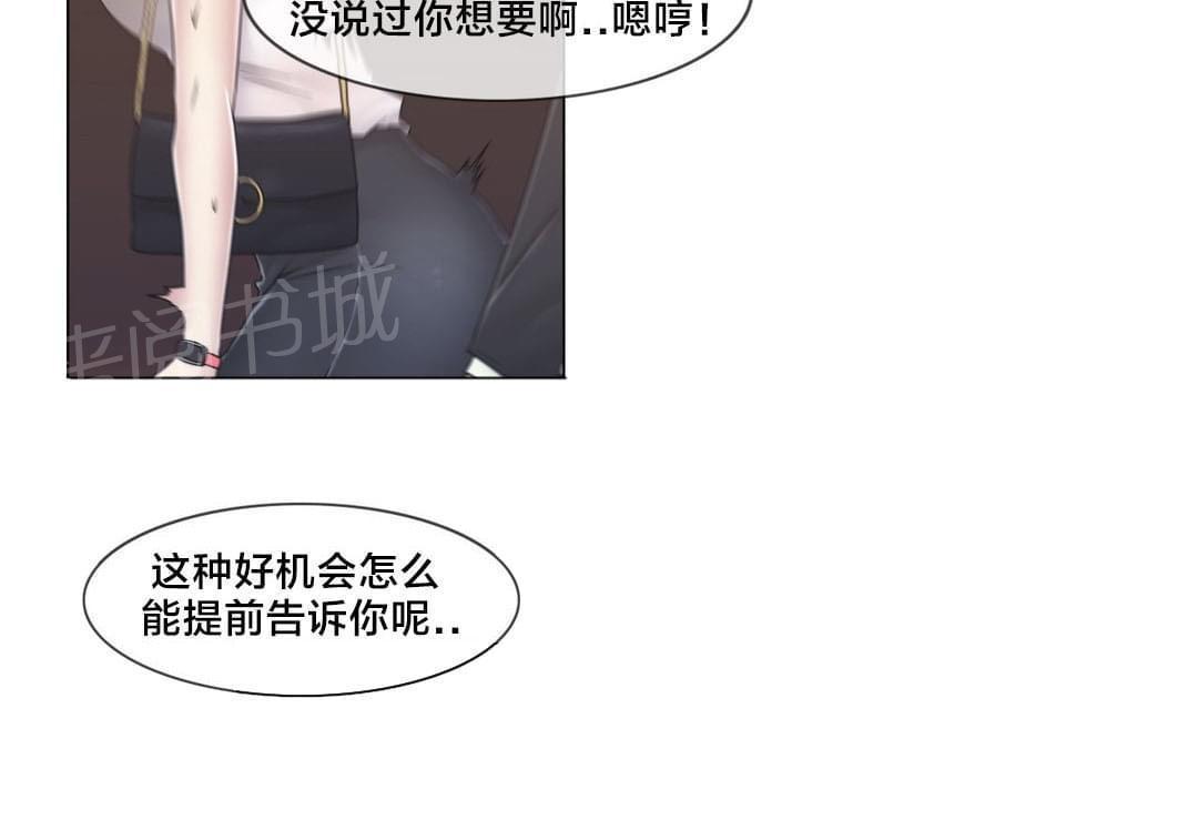 第44话5
