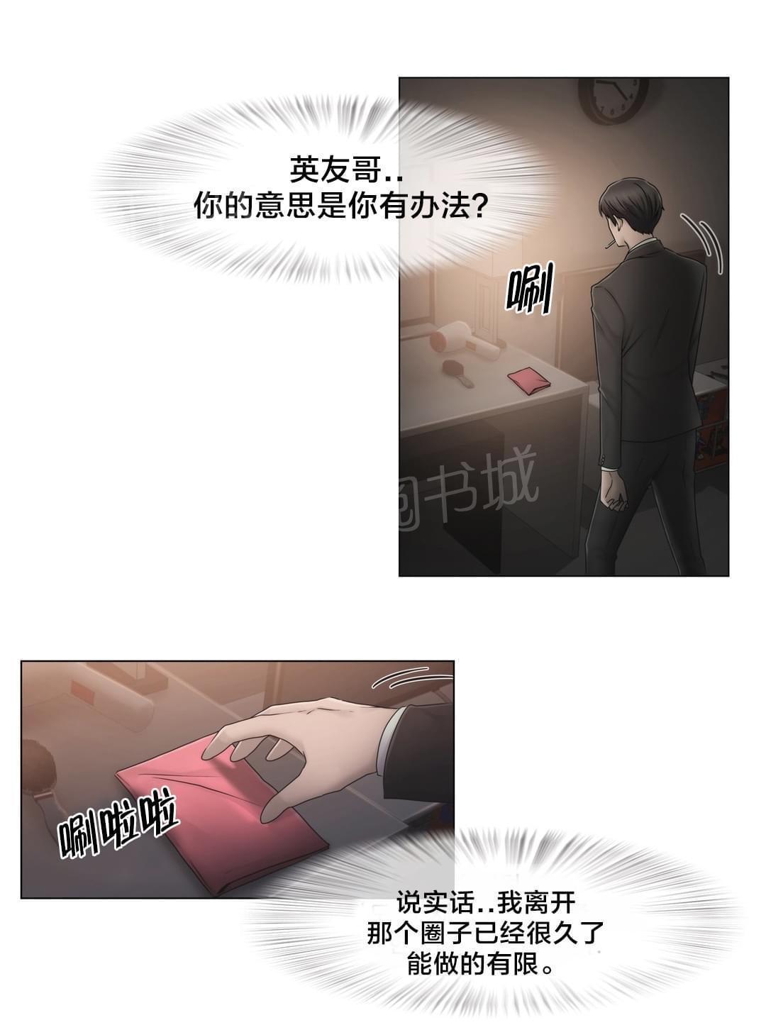 第43话0