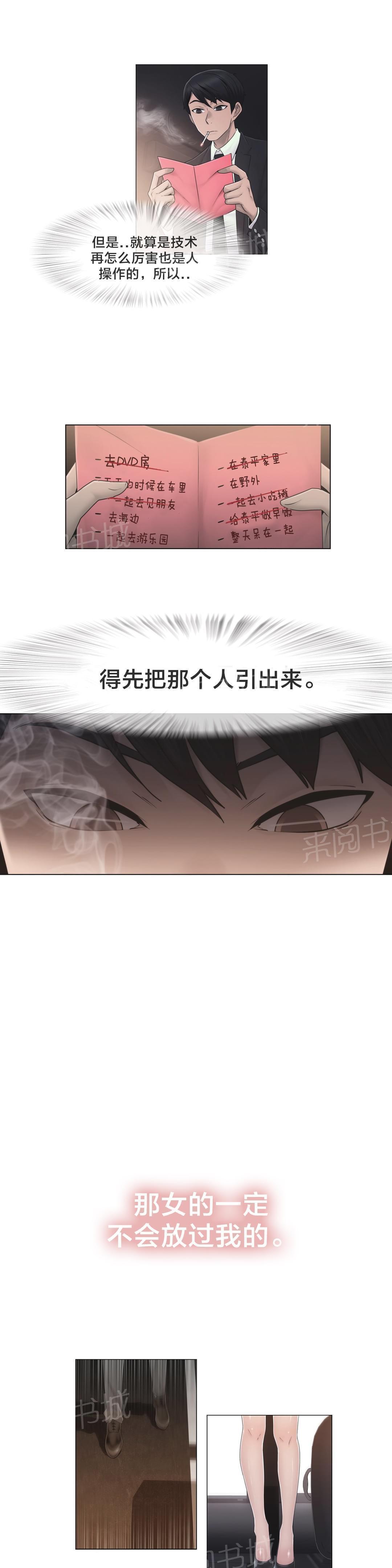 第43话1