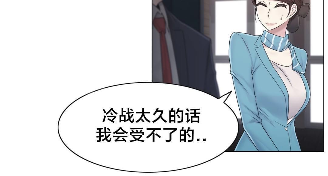 第43话13