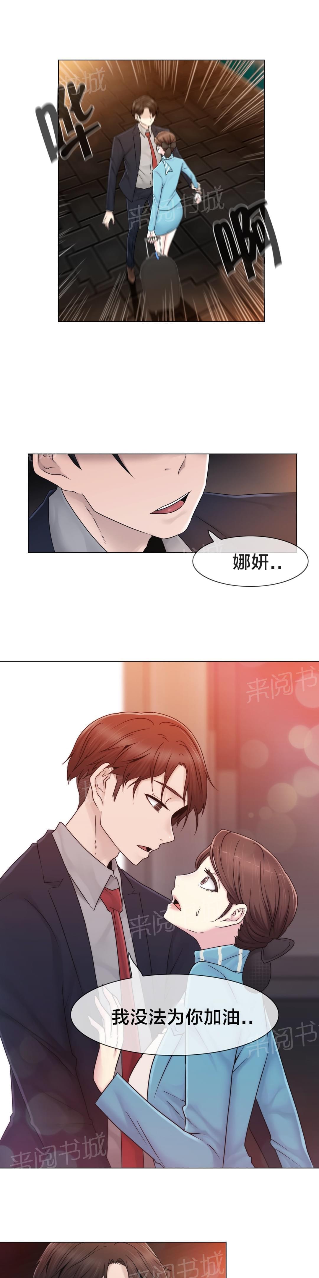 第43话16