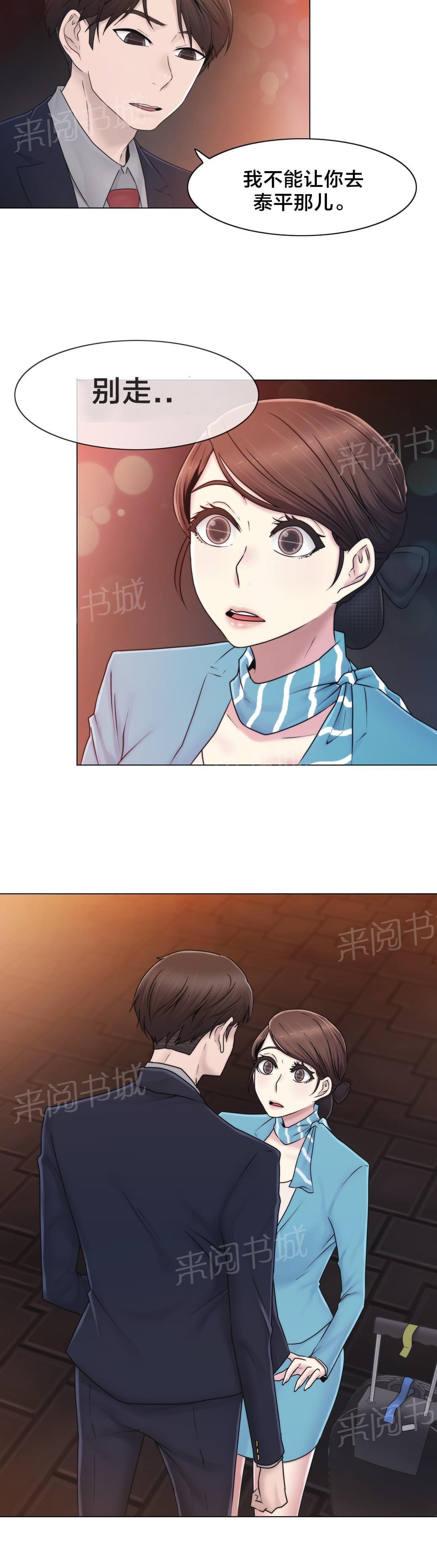 第43话17