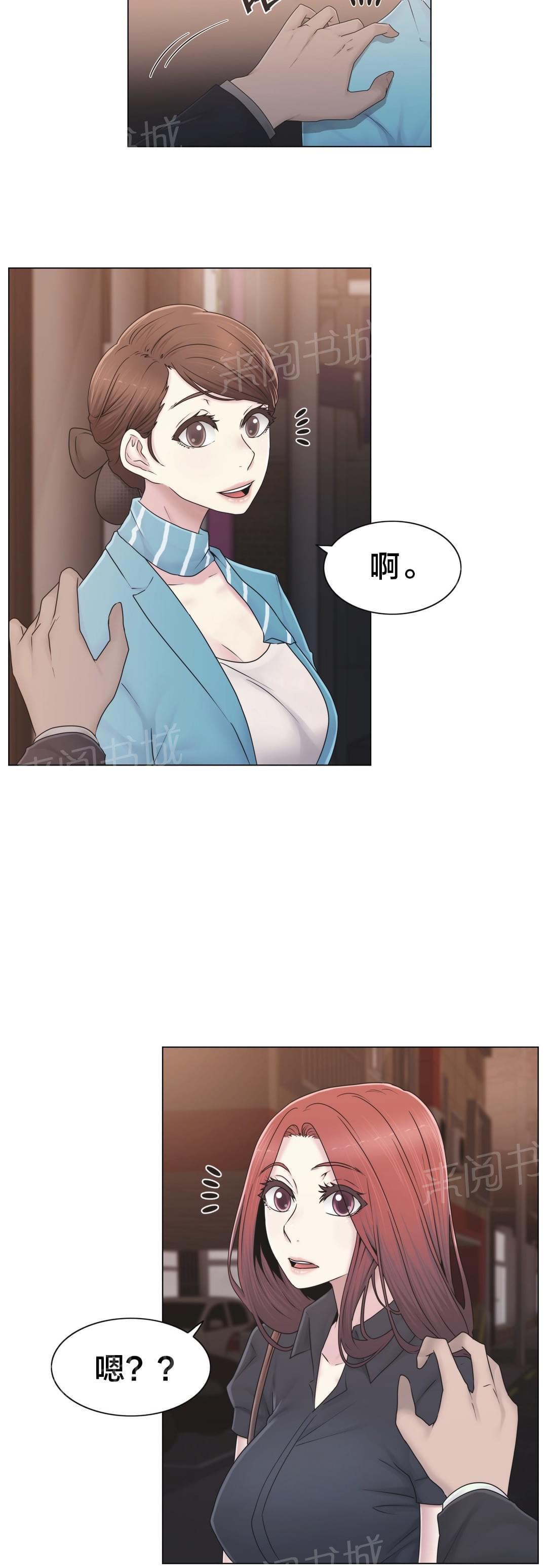 第43话5