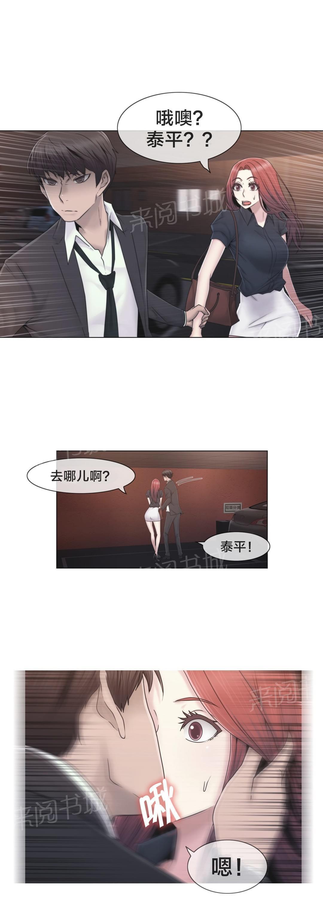 第43话7