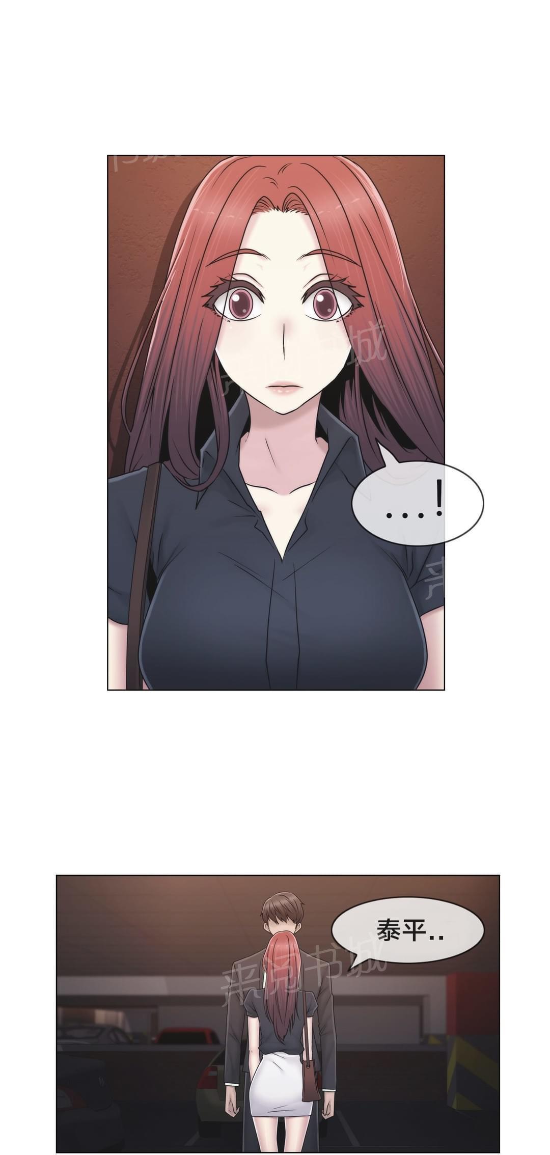 第43话9