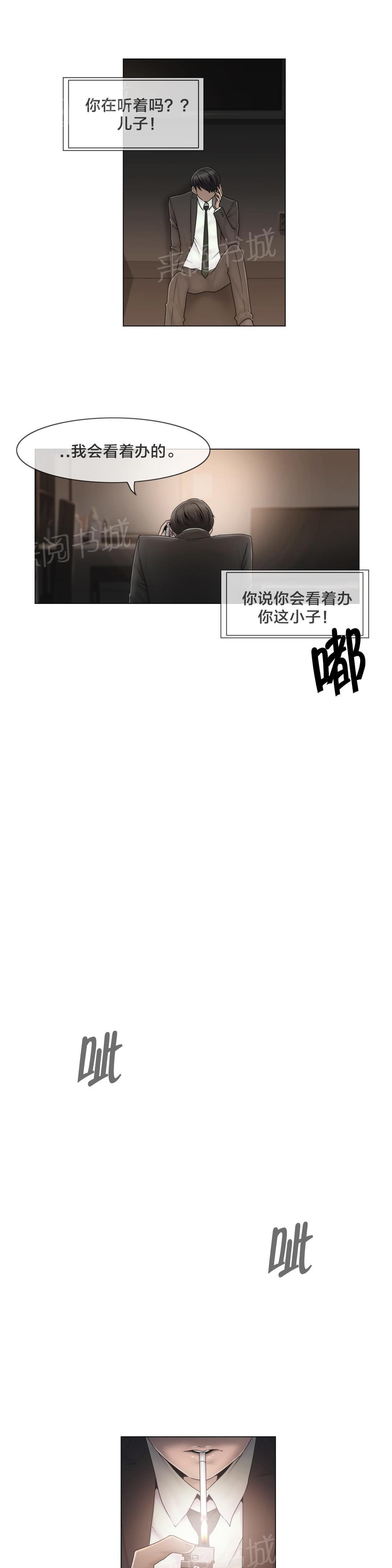 第42话14