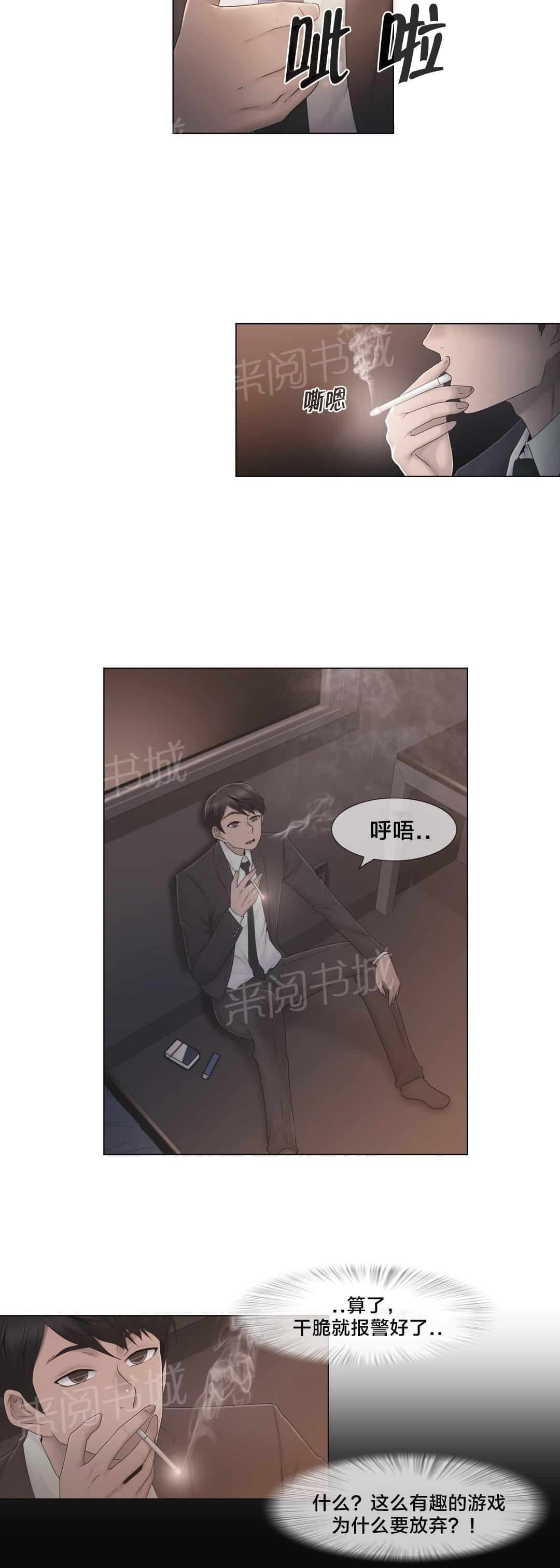 第42话15
