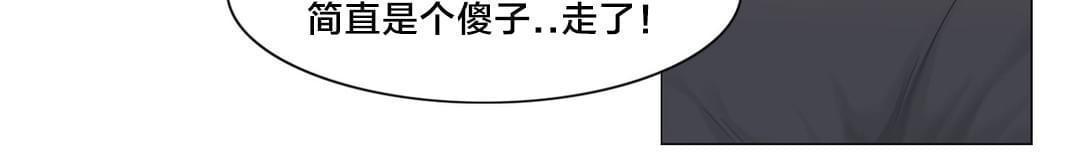 第42话3