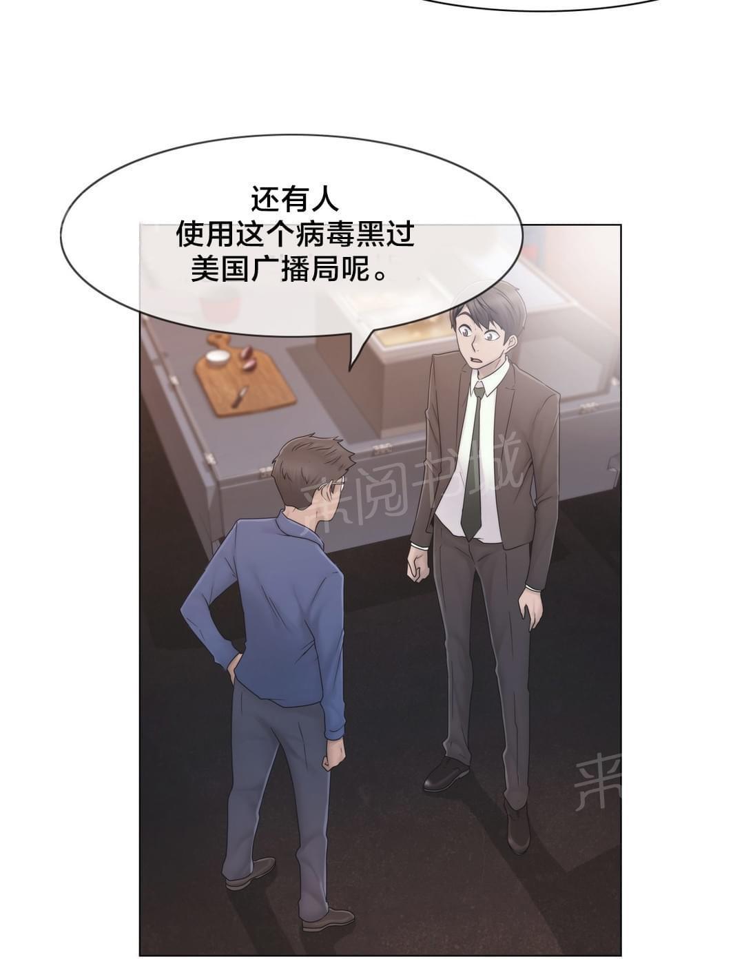 第42话5