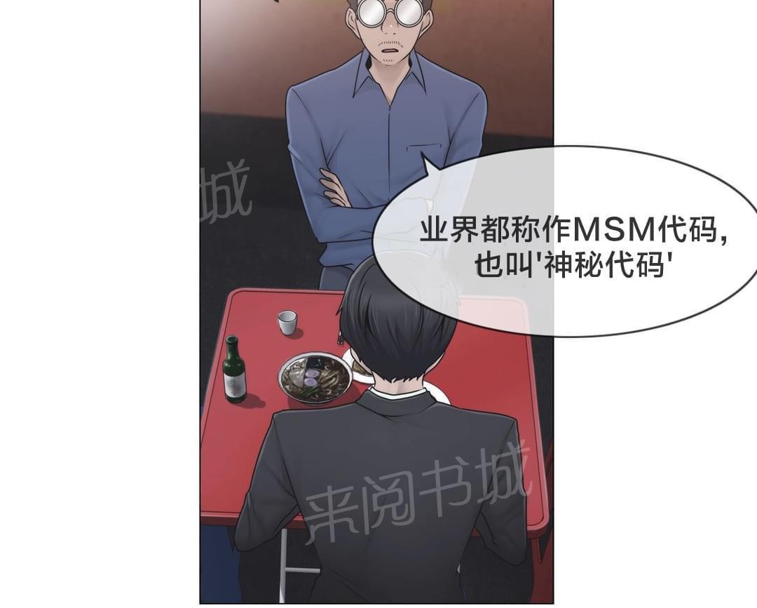 第42话7
