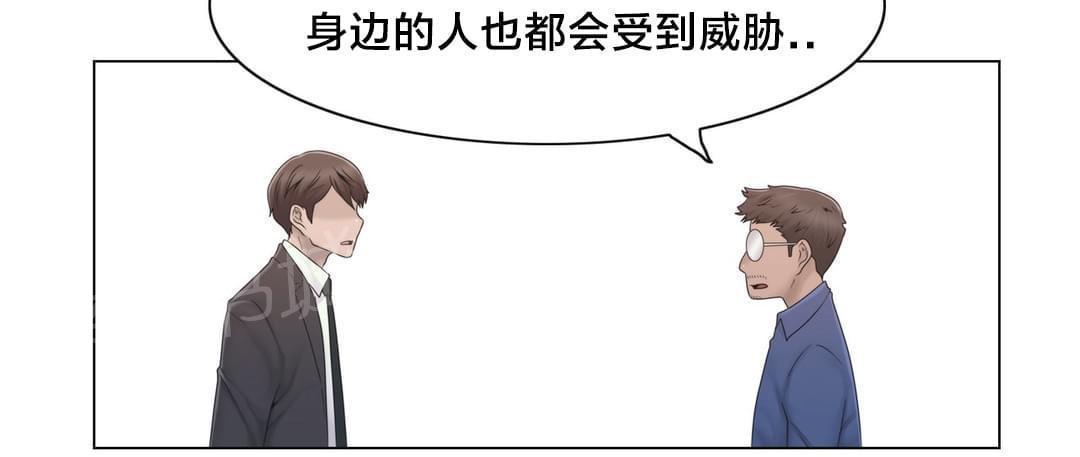 第42话9