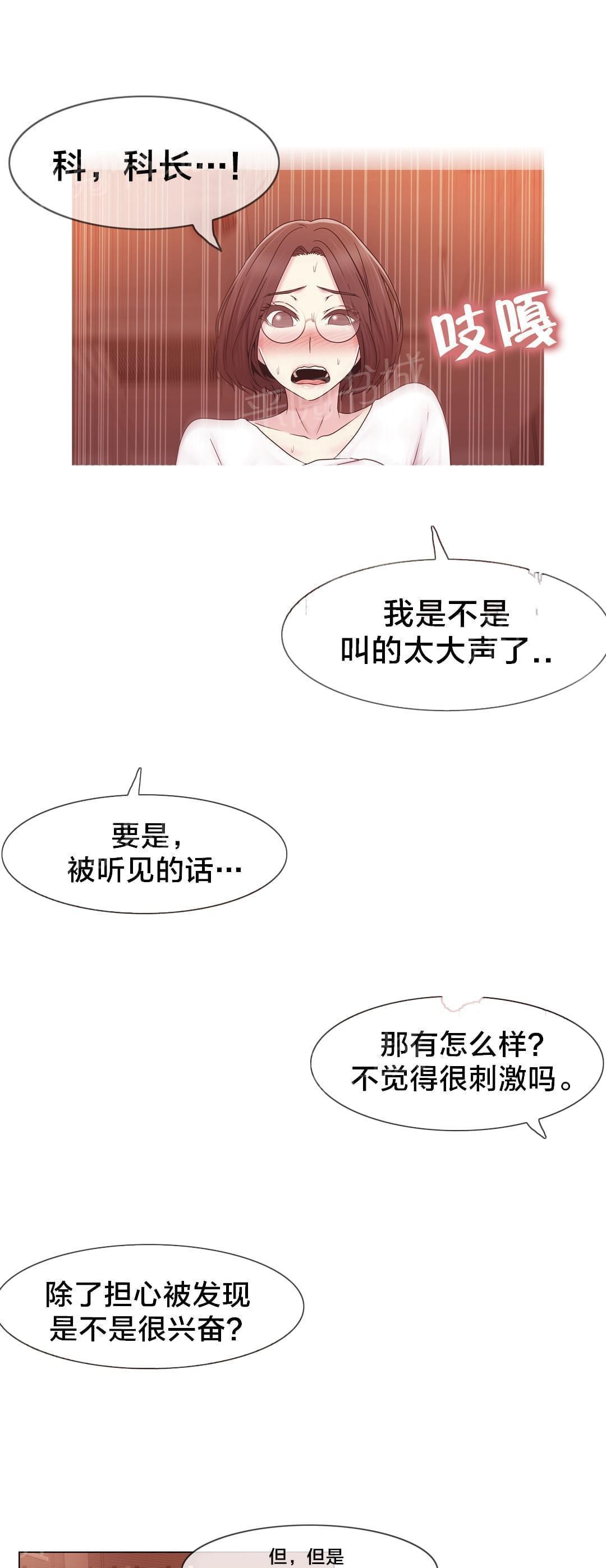 第41话1