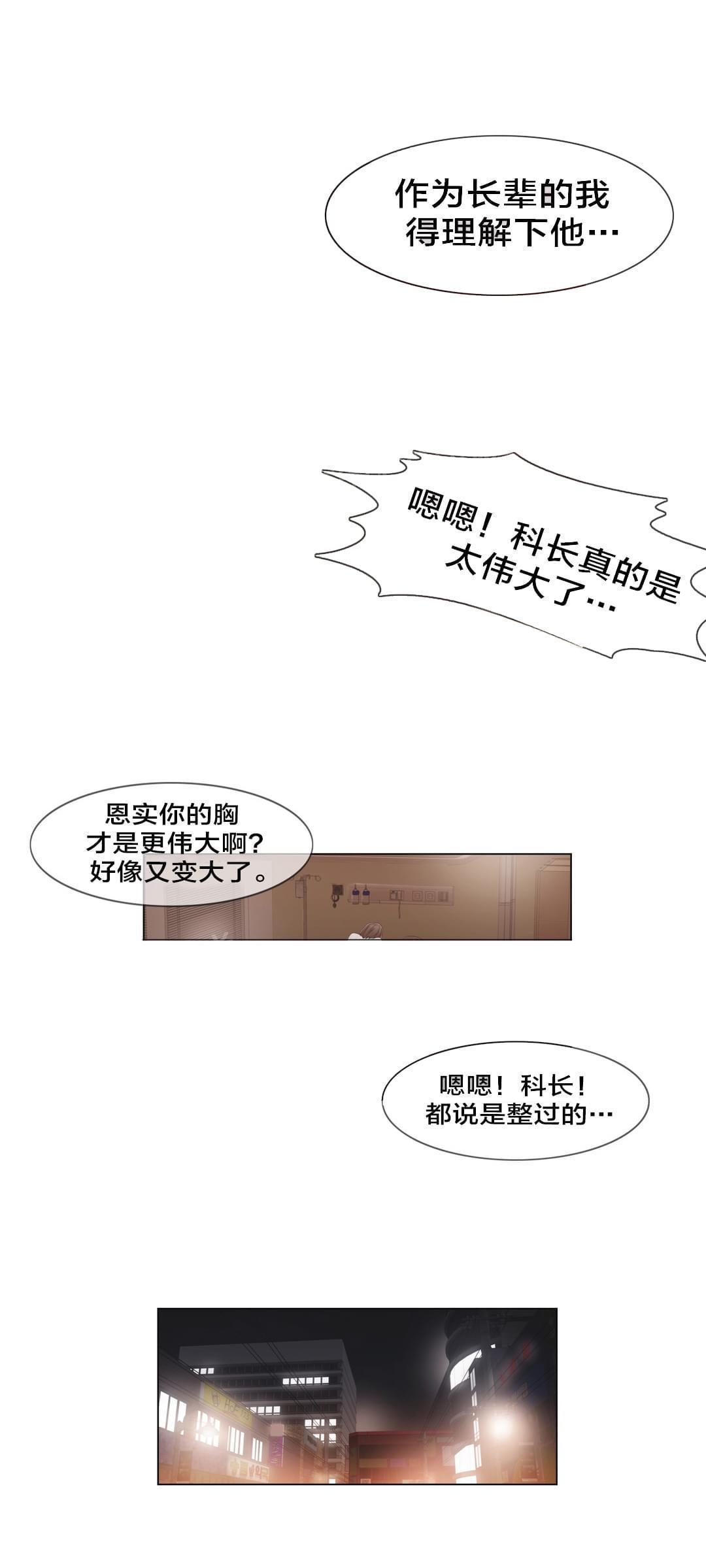 第41话11