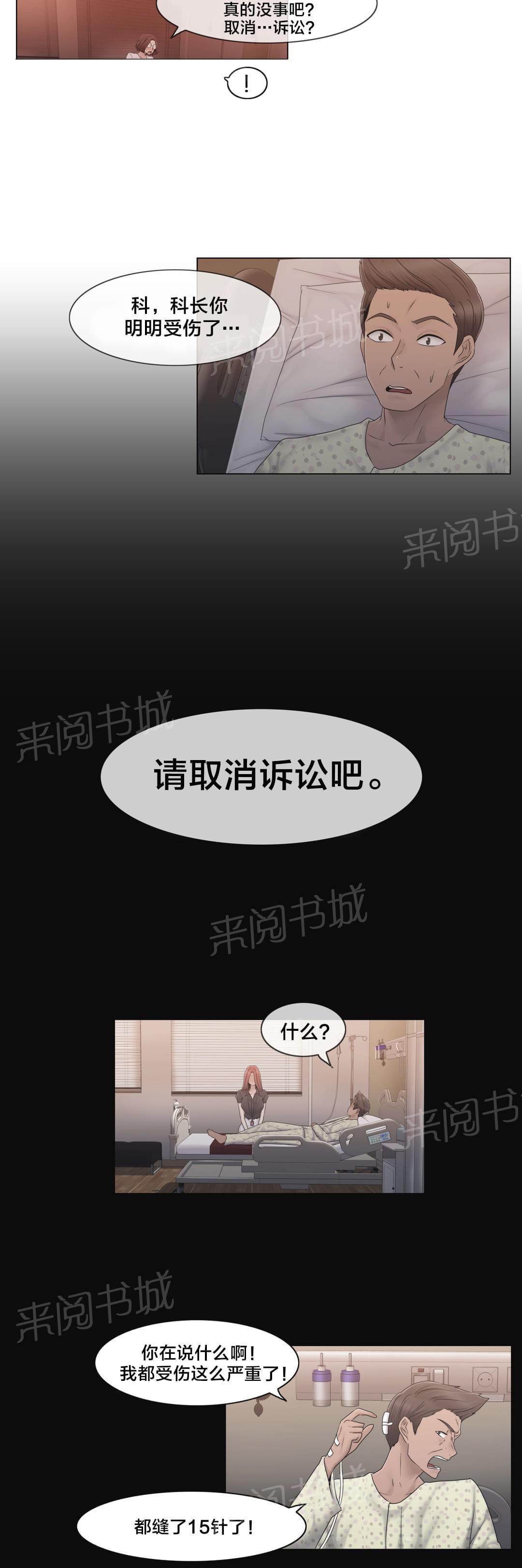 第41话2