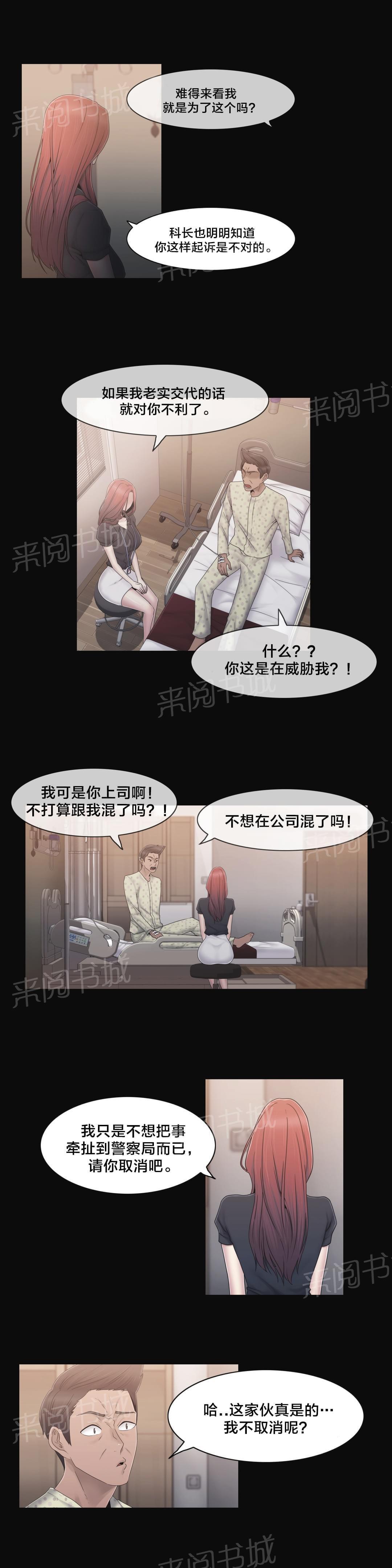 第41话3