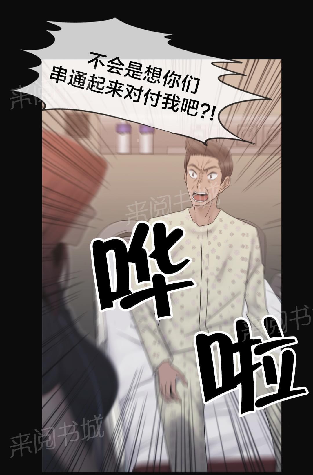 第41话4