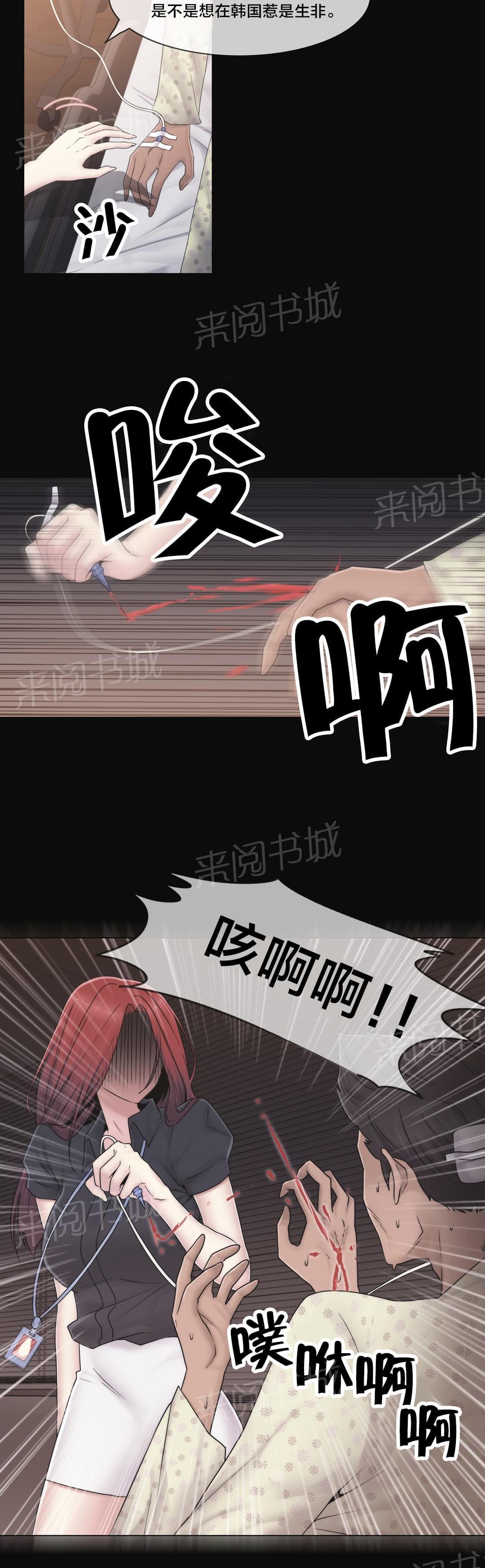 第41话6
