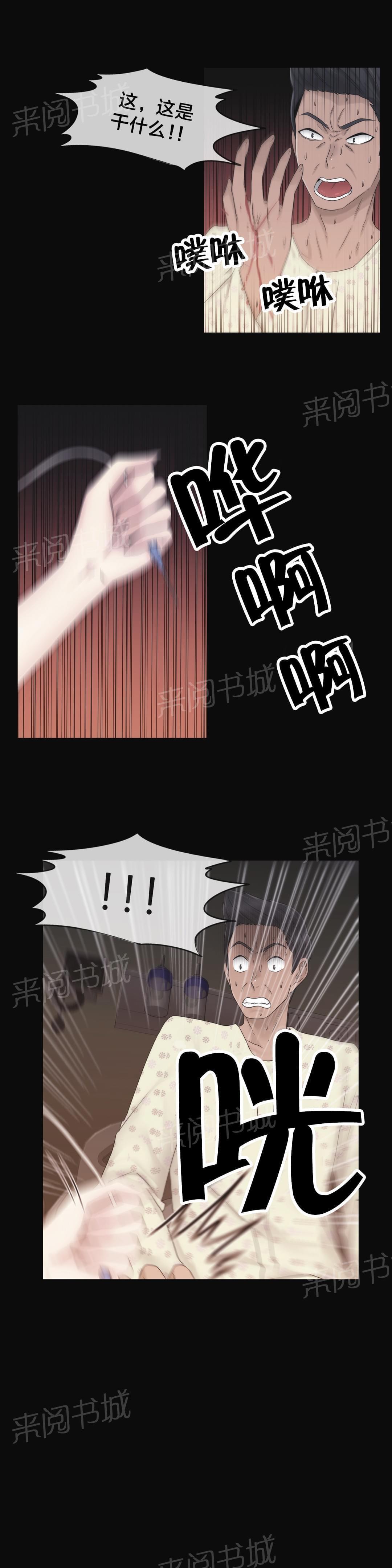第41话7