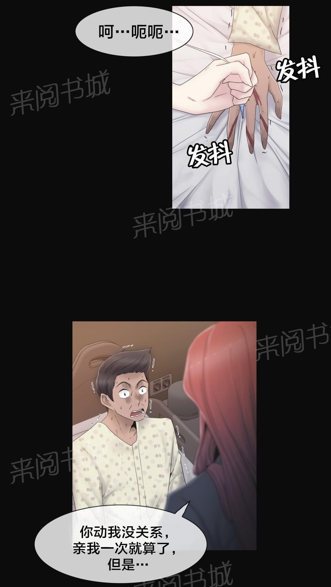 第41话8