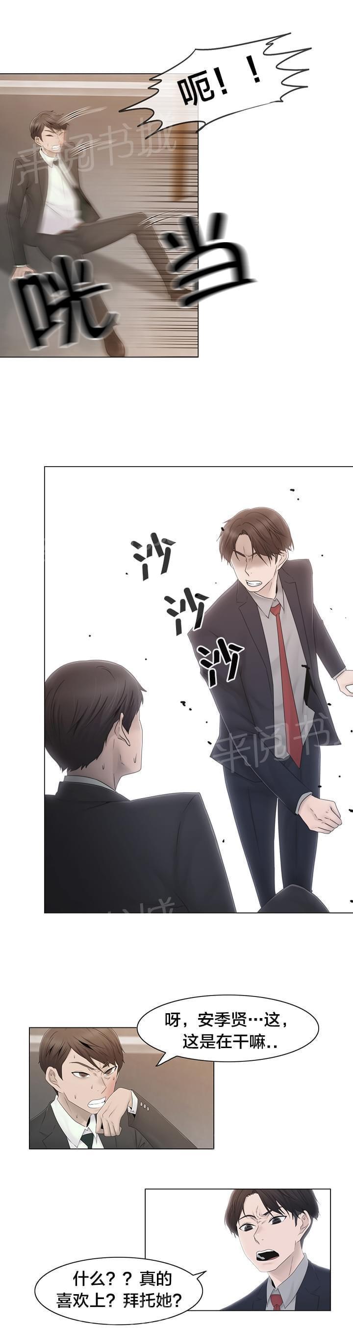 第40话0