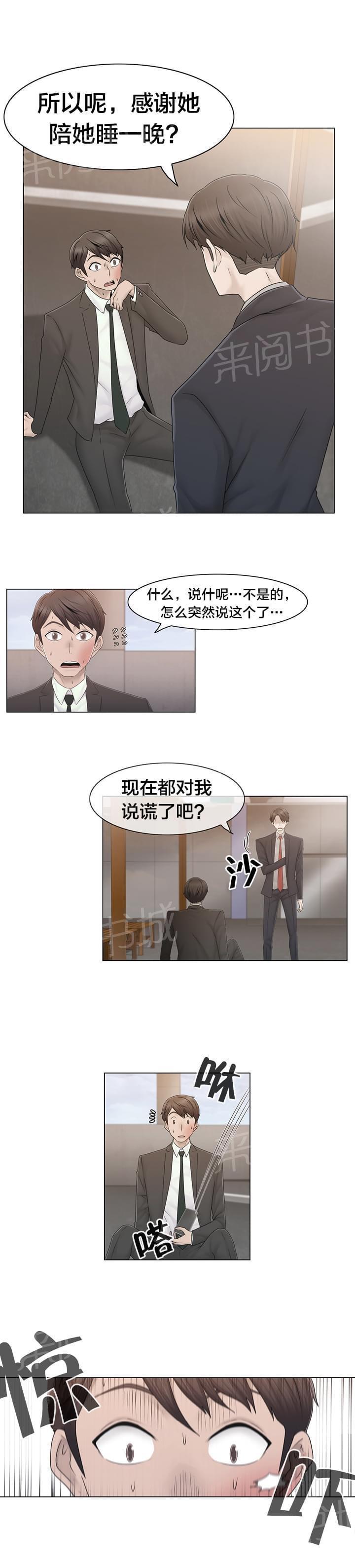 第40话1