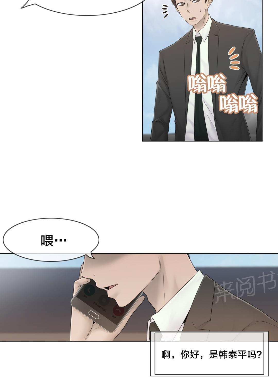 第40话14