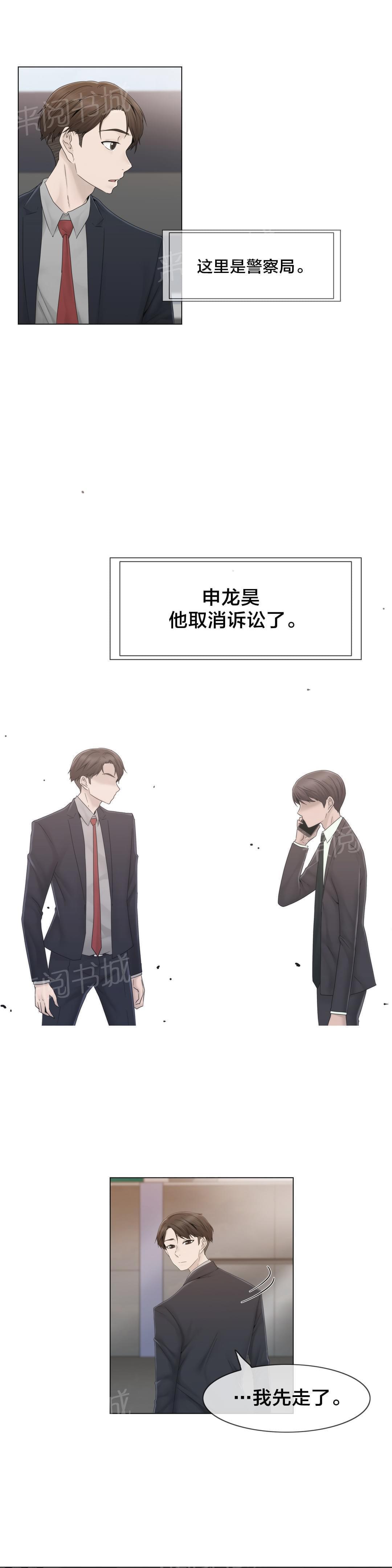 第40话15