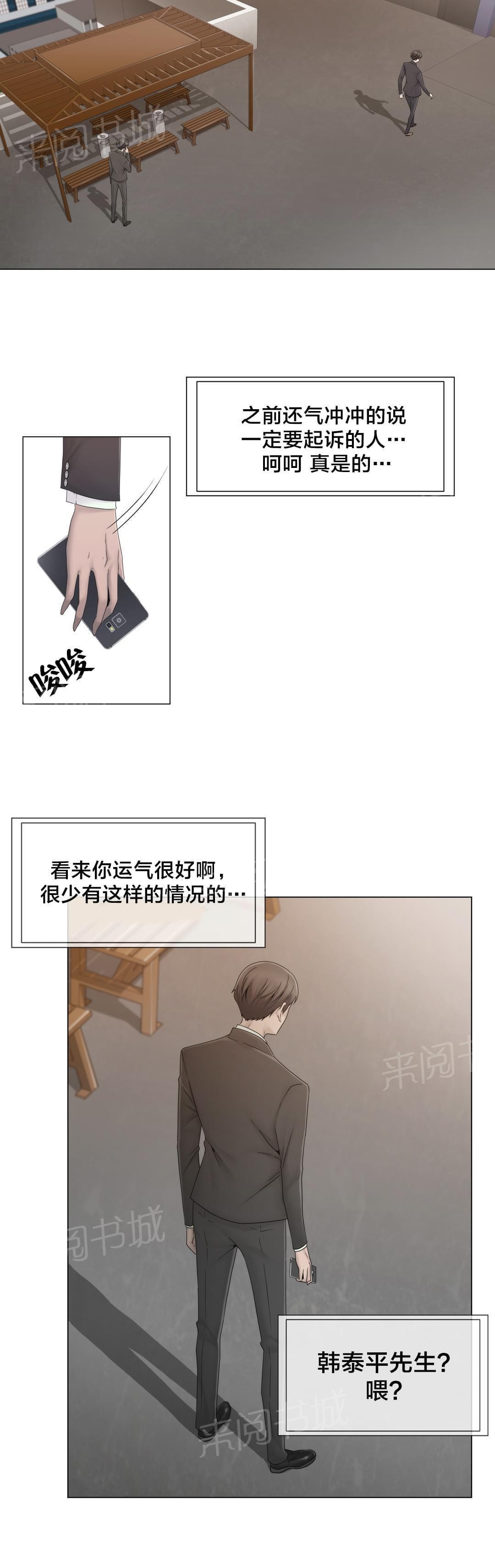第40话16