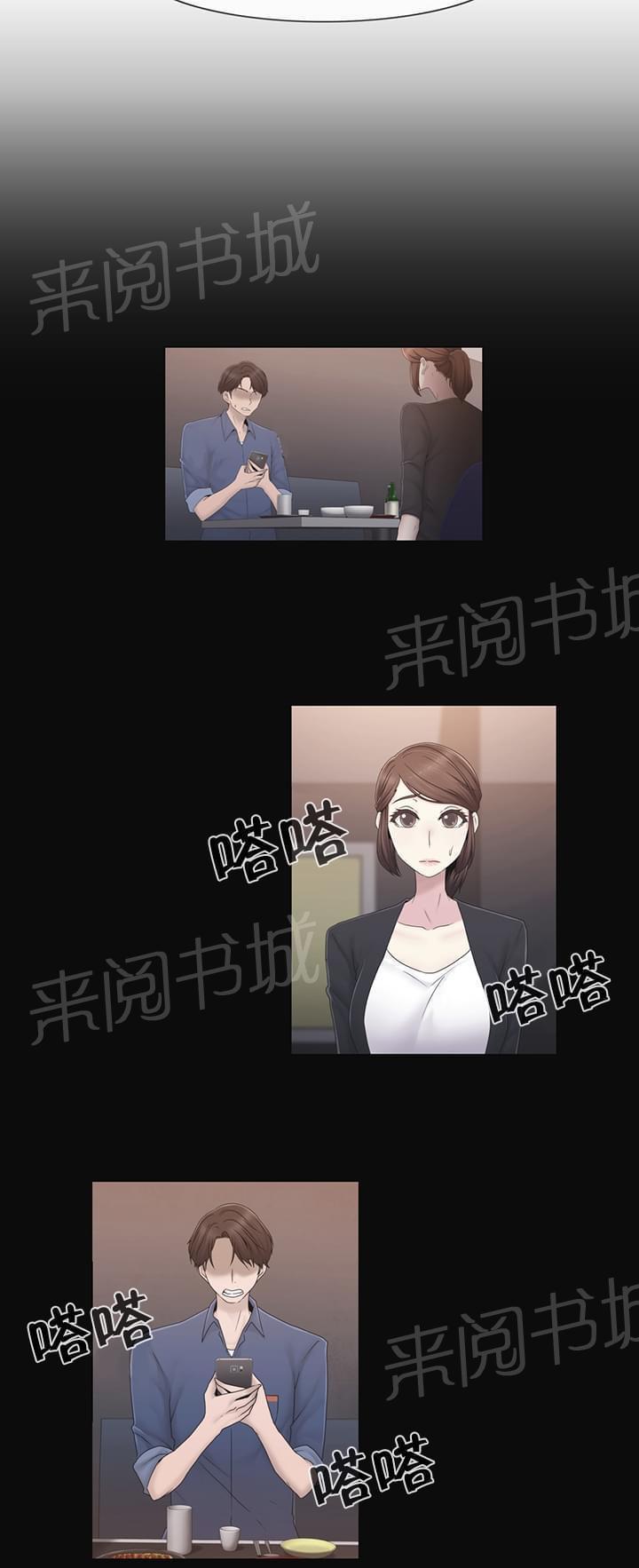 第40话4