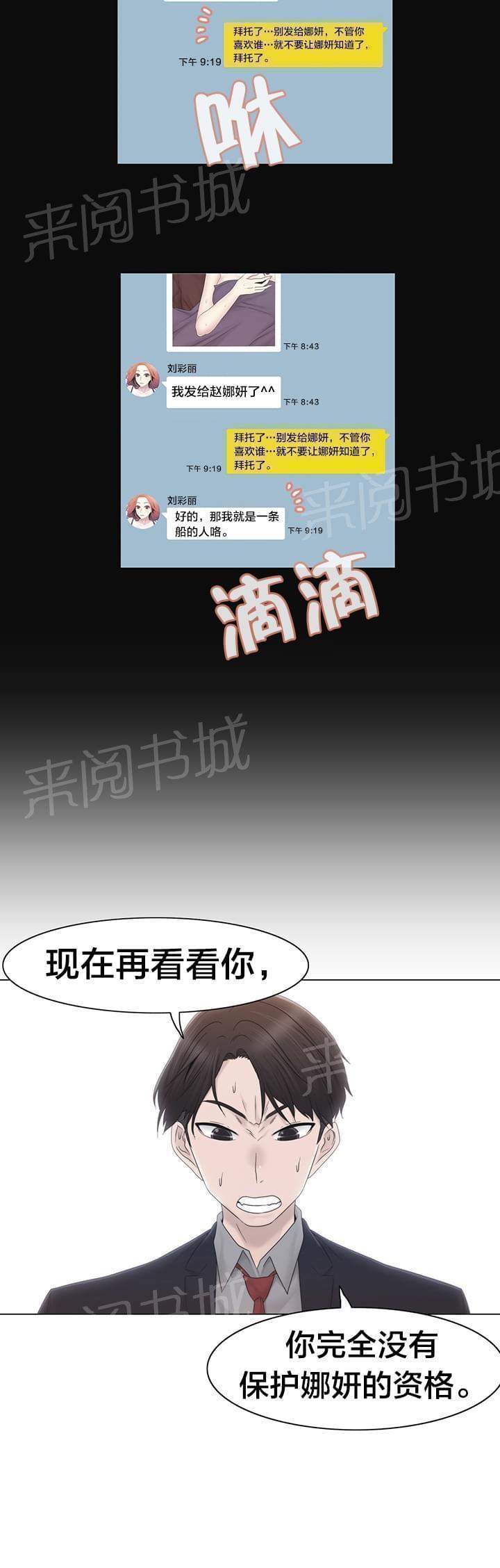 第40话6