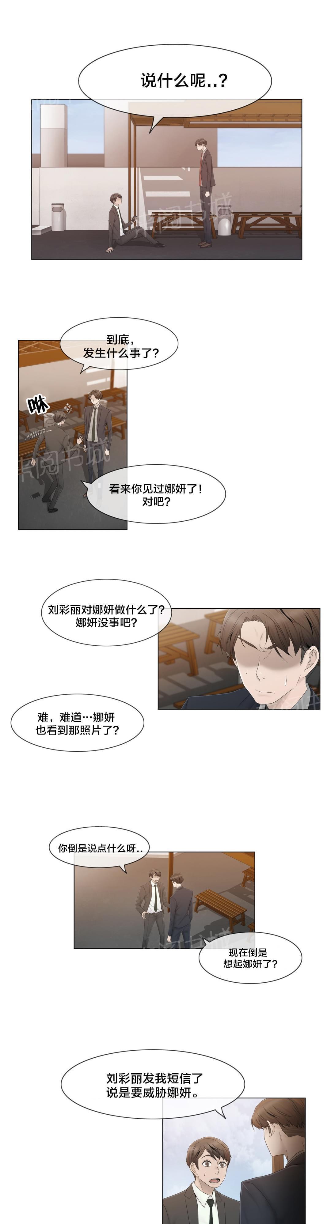 第40话7