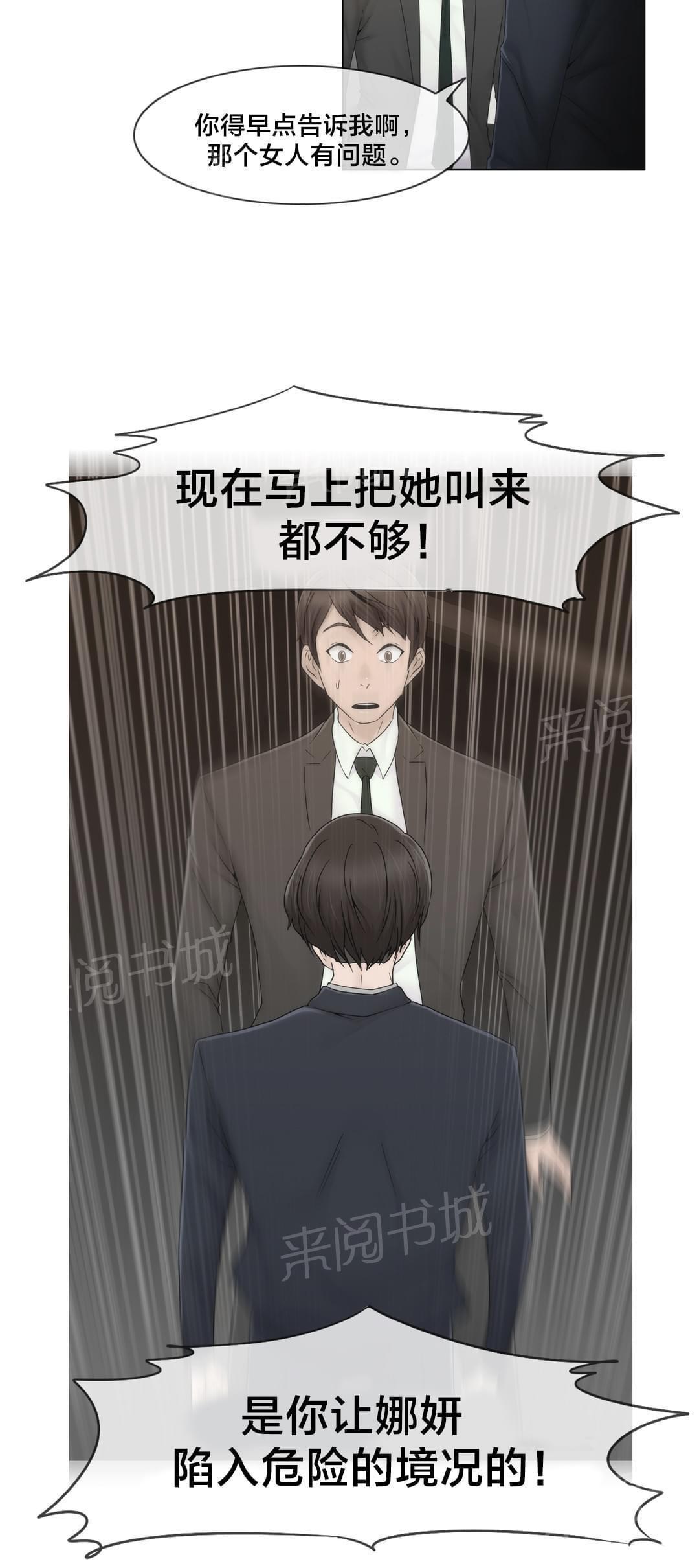 第40话8