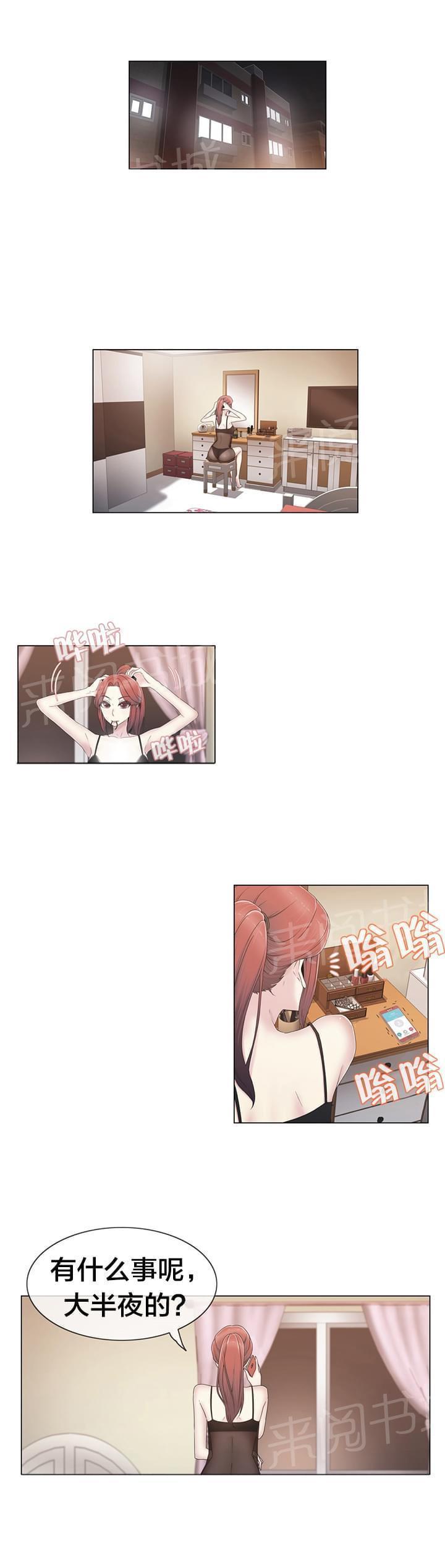 第39话0