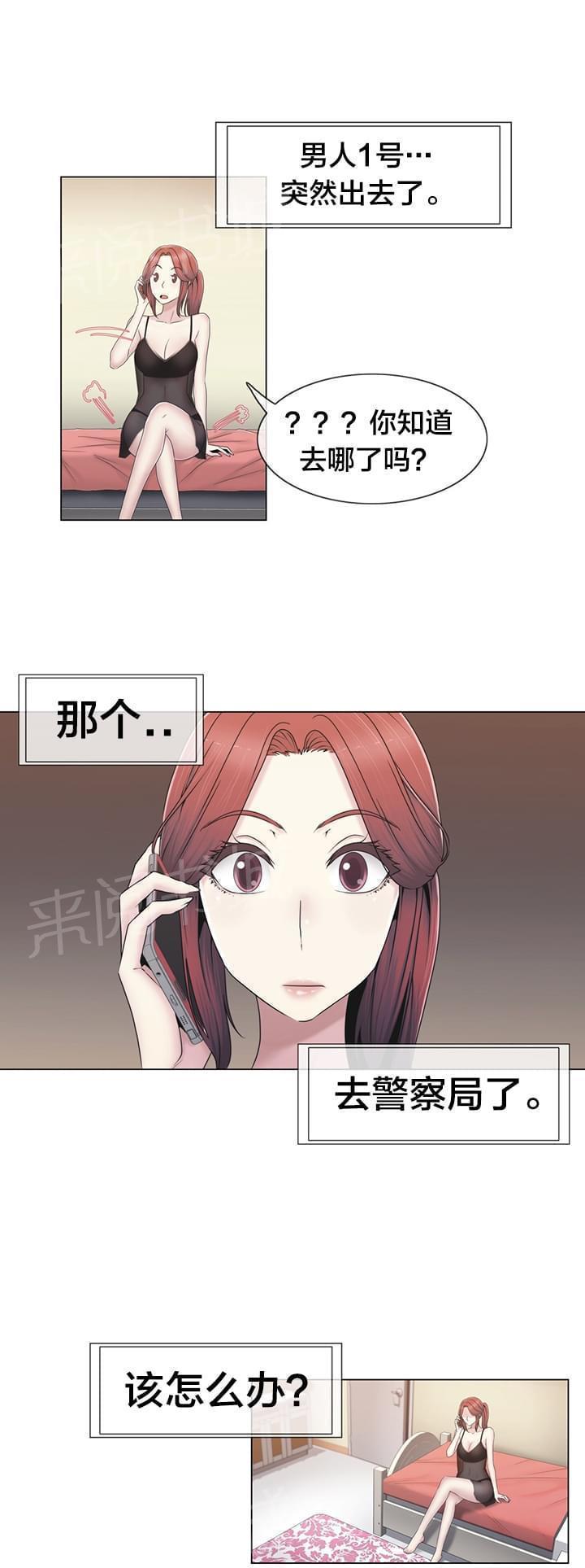 第39话1