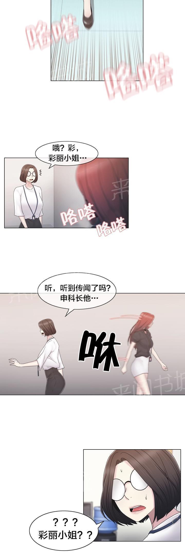 第39话15