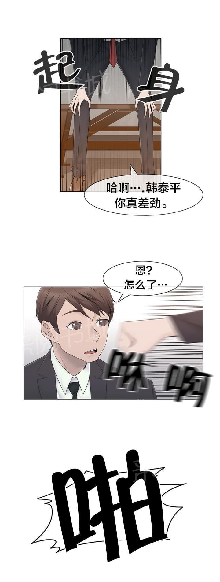 第39话18