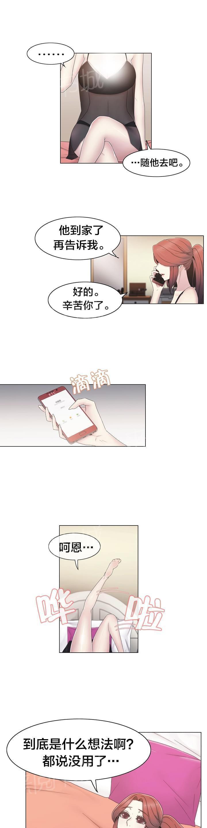 第39话2