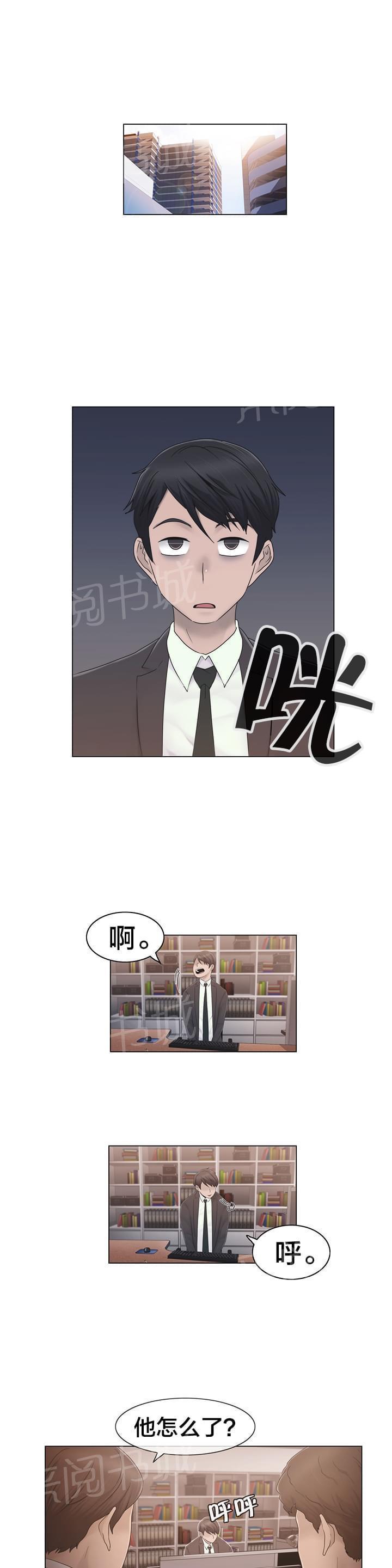 第39话4