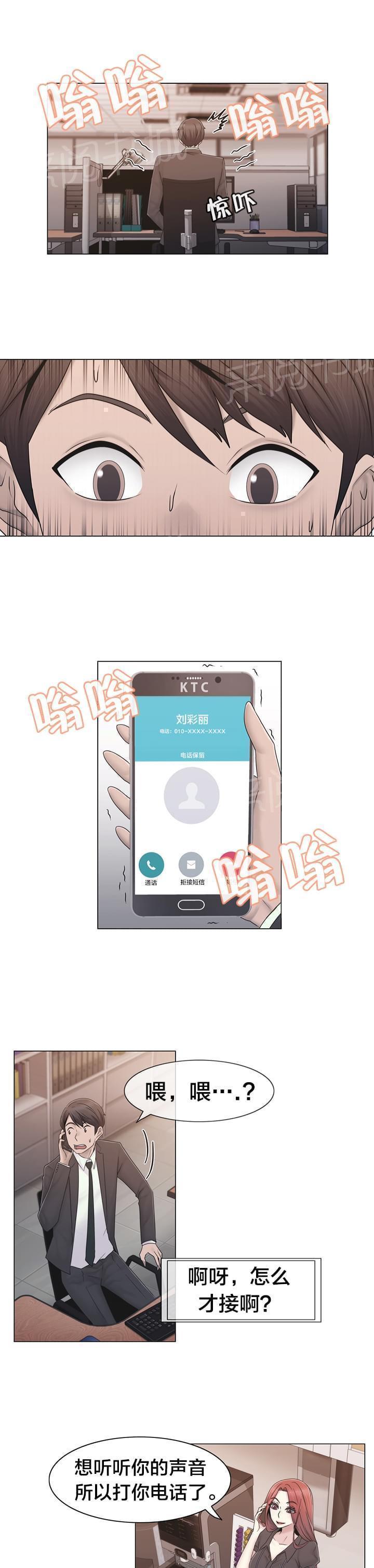 第39话6