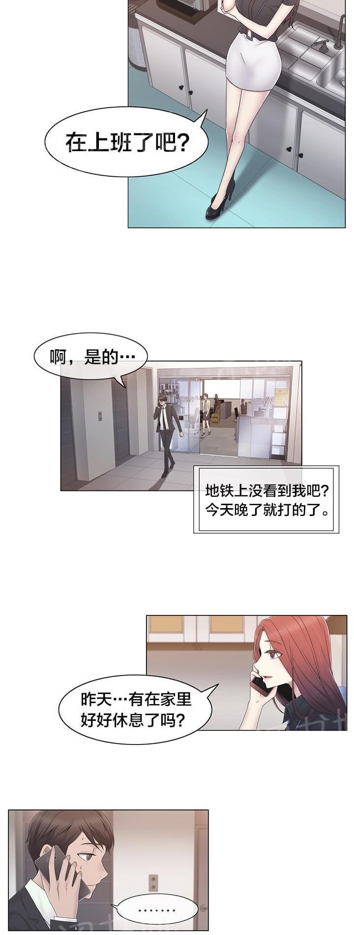 第39话7