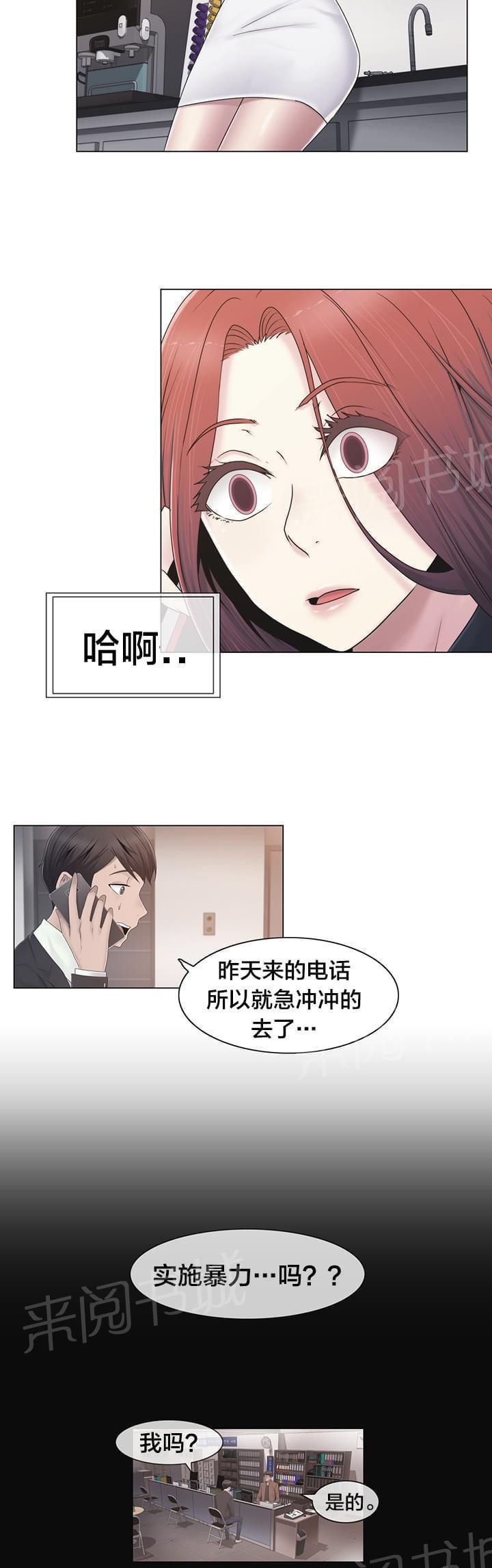 第39话9