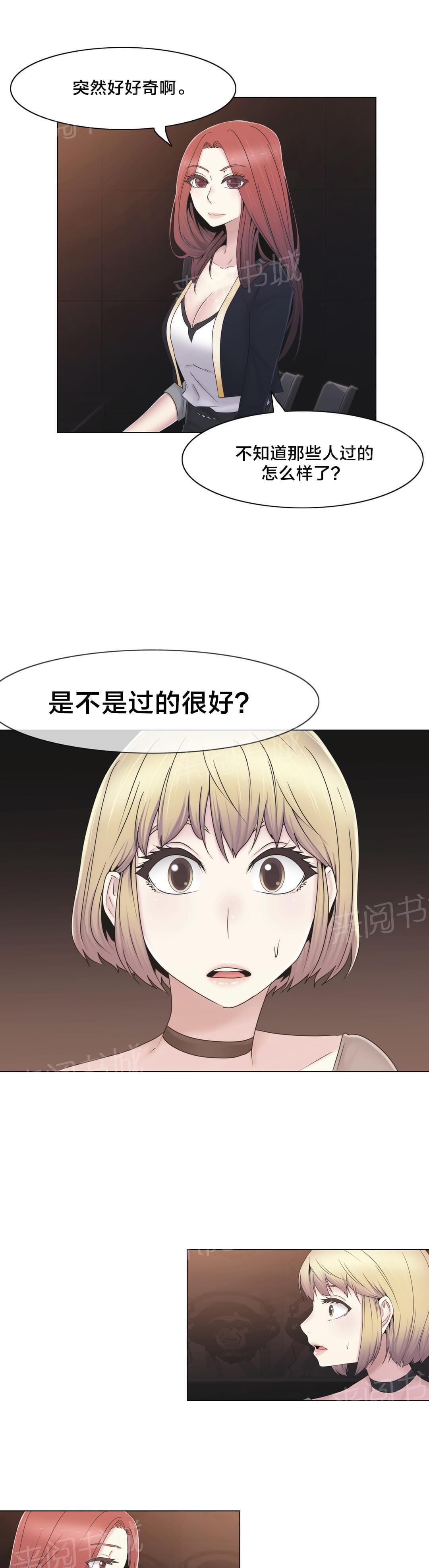 第38话0