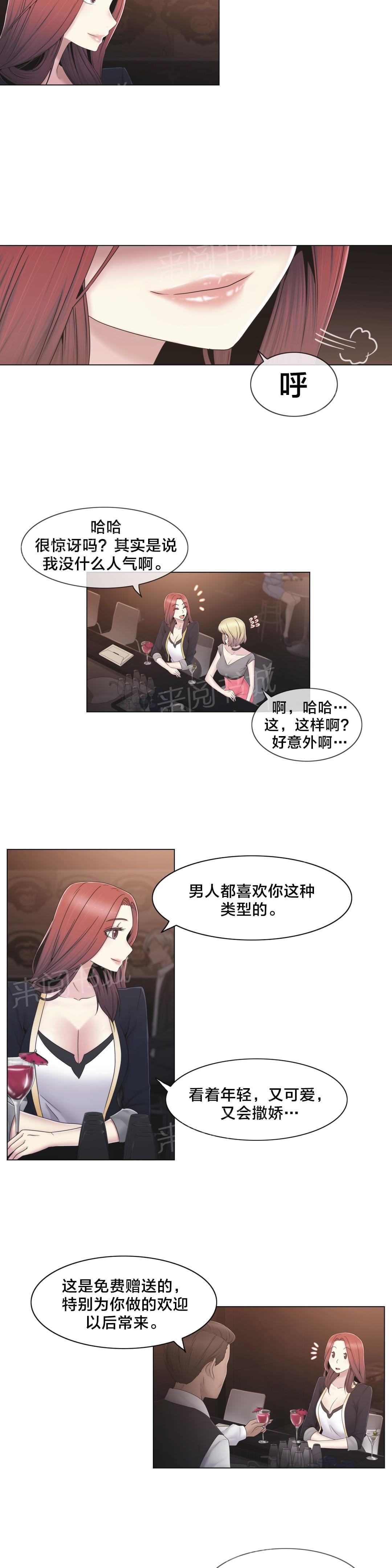 第38话1