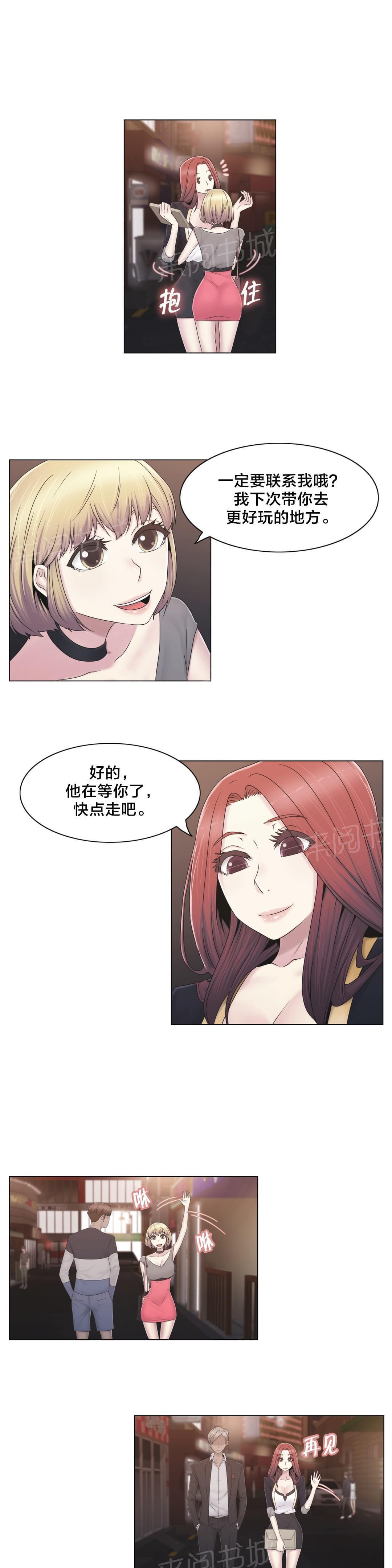 第38话13