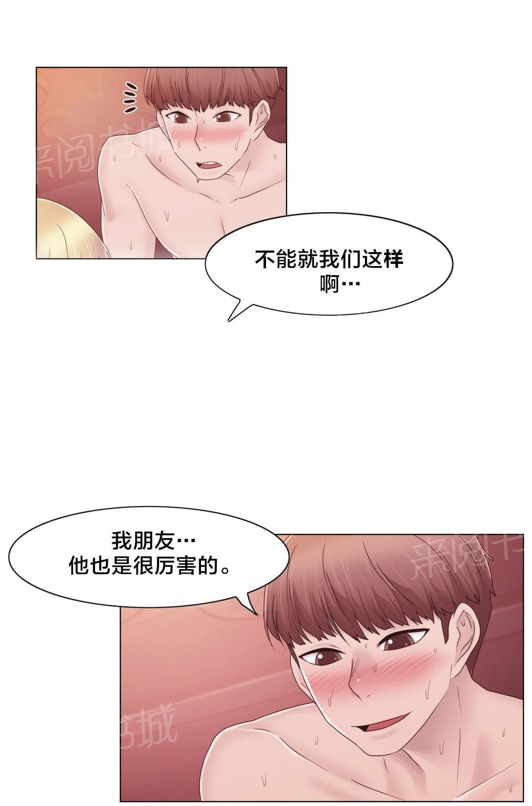 第38话17