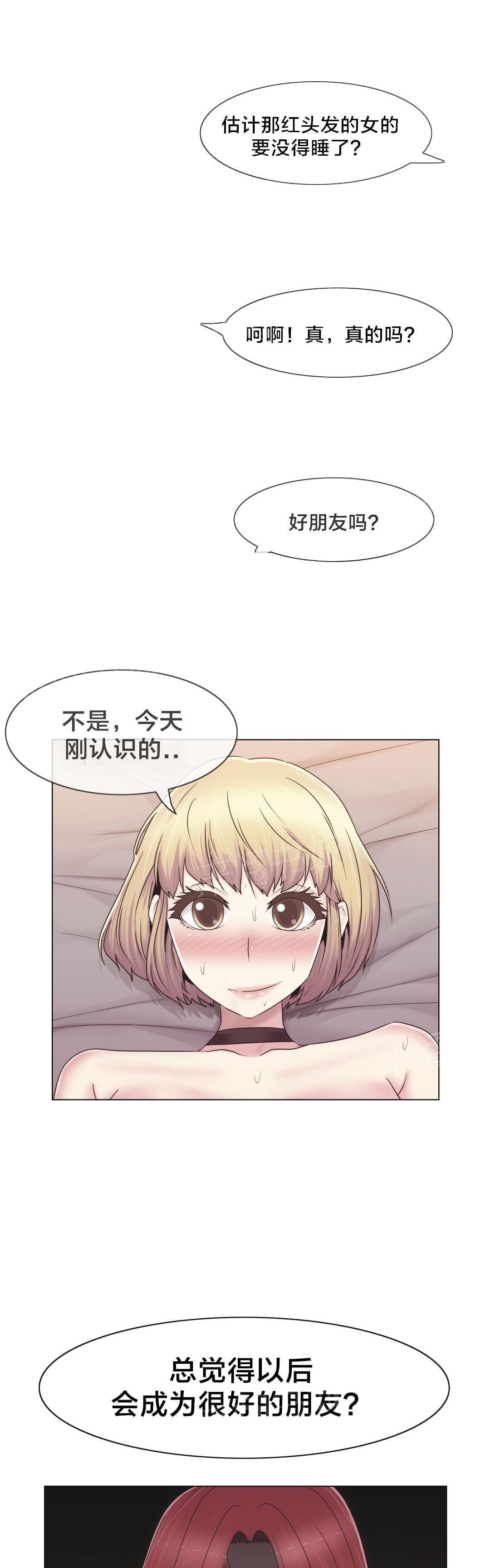 第38话18