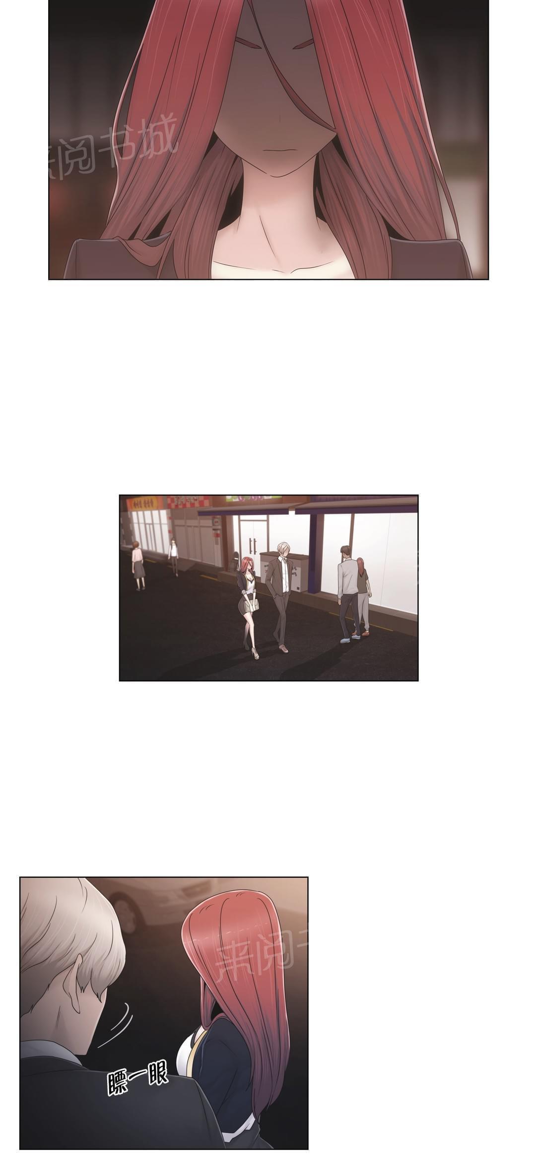 第38话19