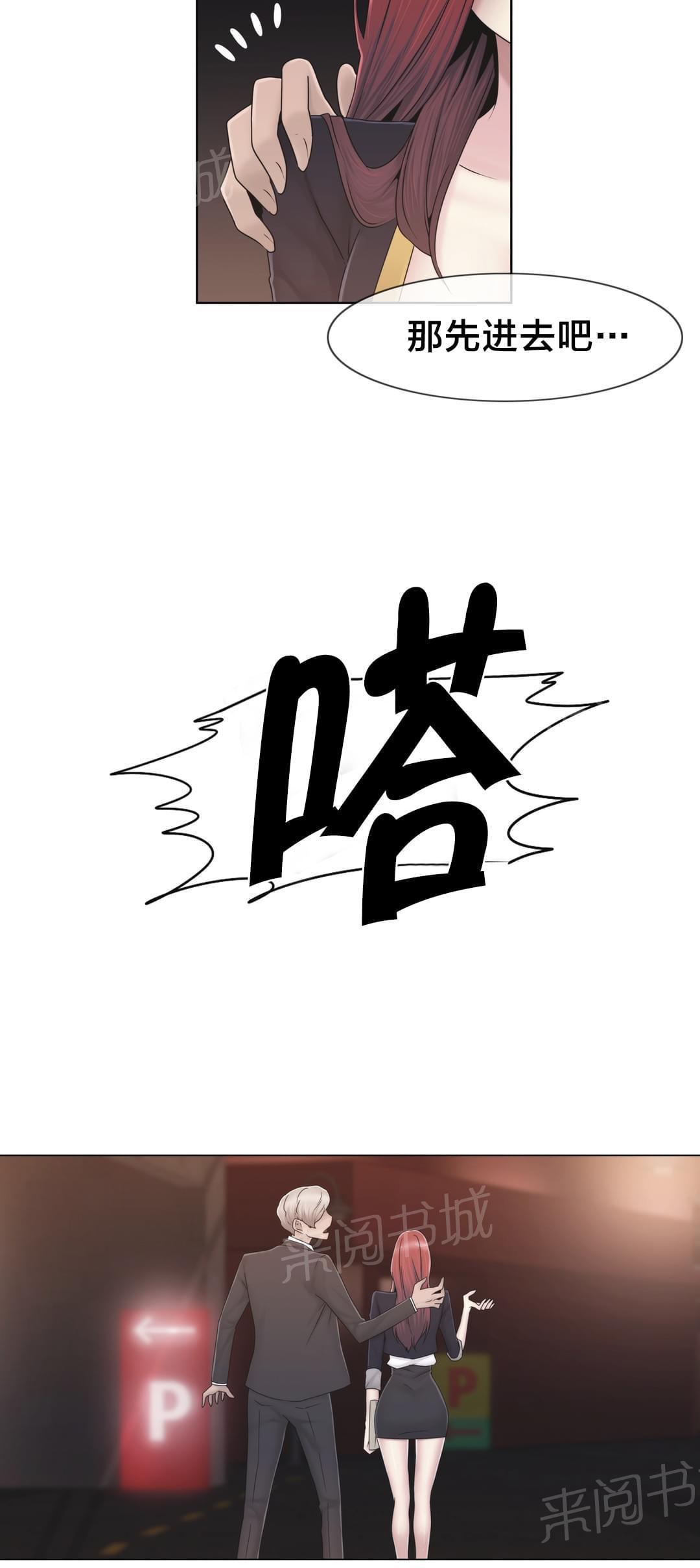 第38话21