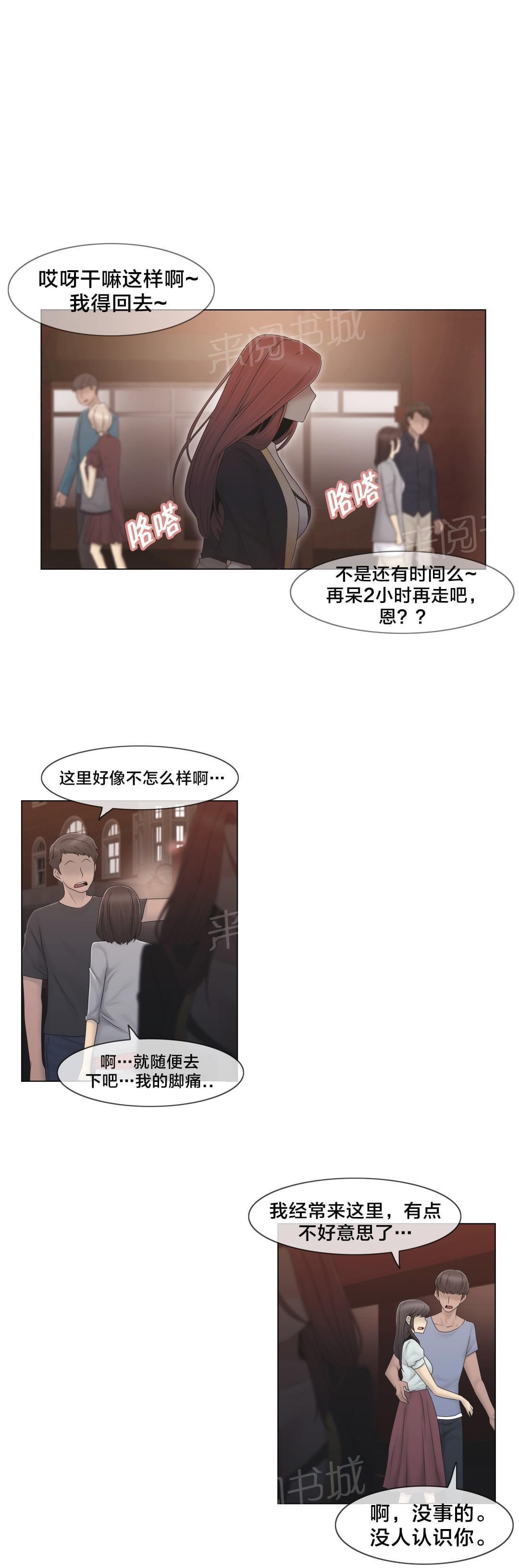 第38话23